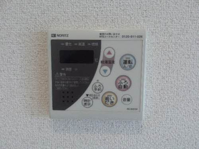 【その他】 | グランドシャーメゾン北花田