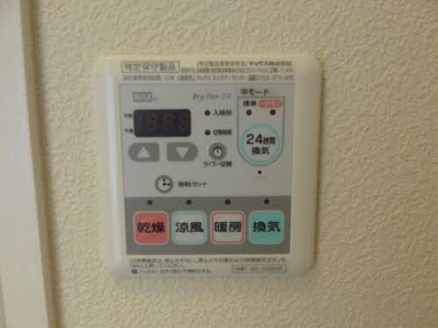 【設備】 | グランドシャーメゾン北花田