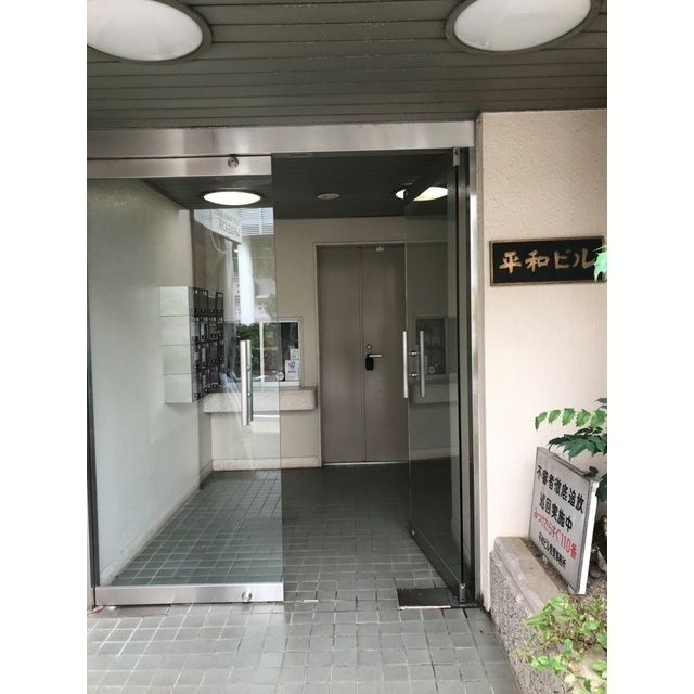平和ビルのエントランス