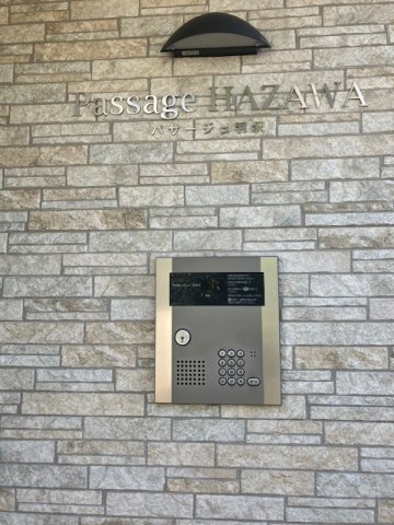 Passage HAZAWAのセキュリティ