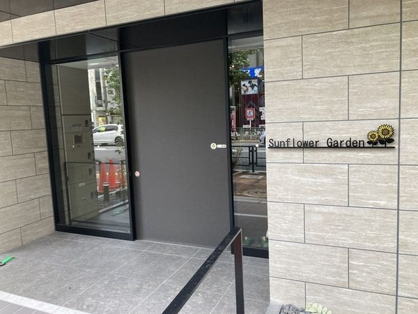 Sunflower　Gardenのエントランス