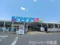 ボン　ボヤージュの周辺|コーナン綾川店さんまで1200m