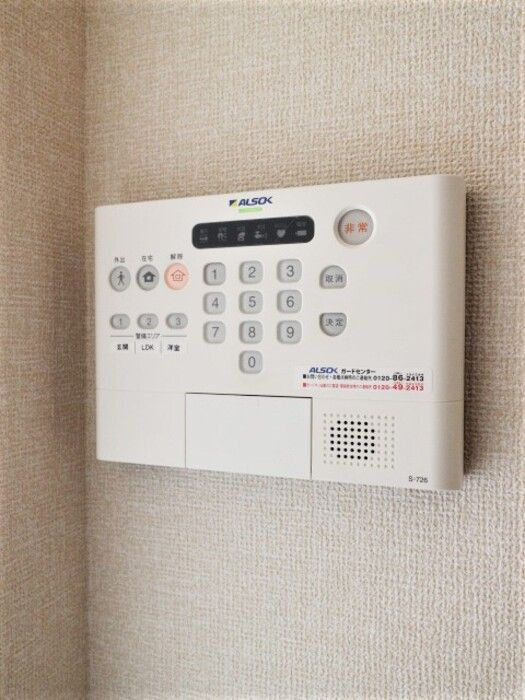 エスポワールEのセキュリティ