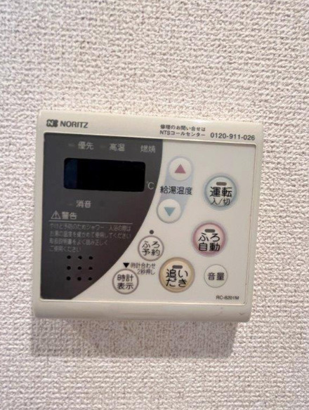 ガレリア東新宿の設備|ガレリア東新宿