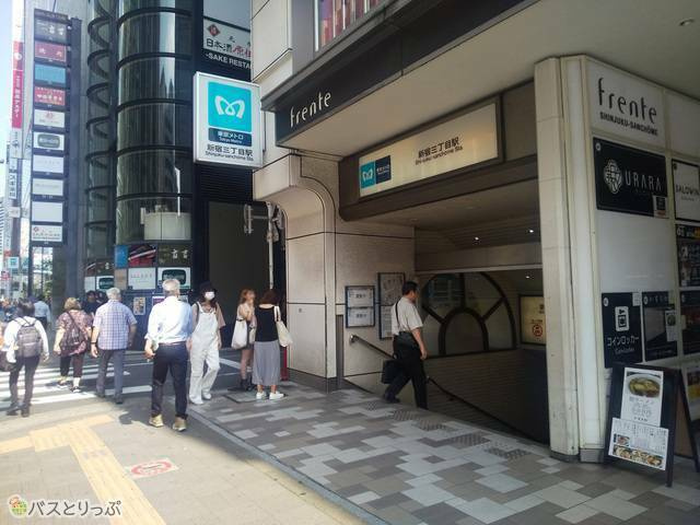 ガレリア東新宿の周辺|駅
