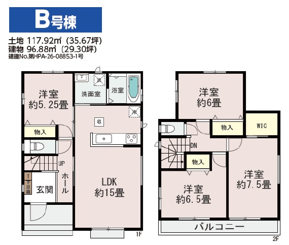 千葉市若葉区千城台北１丁目２９番の間取り