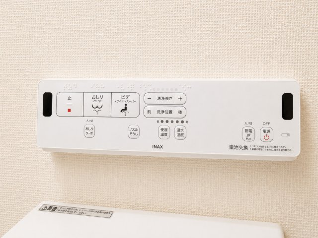 近江八幡市桜宮町の発電・温水設備