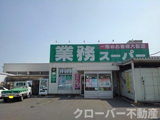 メルベーユ　Ｂの周辺|業務スーパー丸亀店まで140m