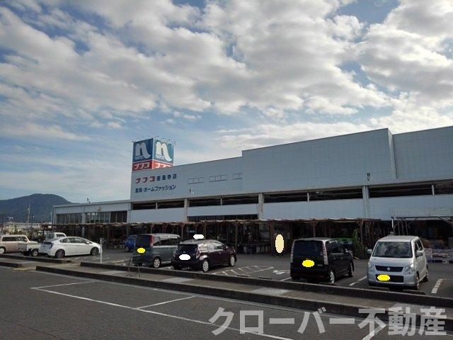 メルベーユ　Ｂの周辺|ホームプラザナフコ善通寺店まで500m