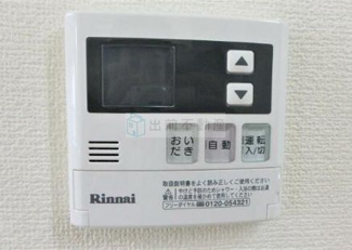 【設備】 | サントル・ヴィラージュ