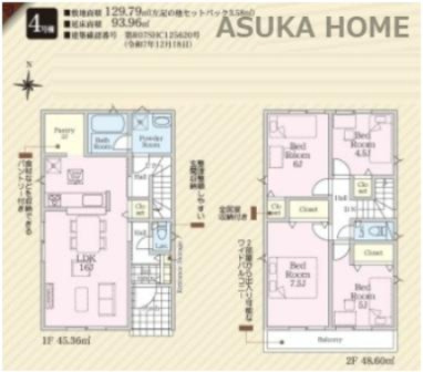 瀬谷区阿久和西戸建て