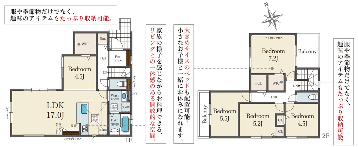 明石市大久保町松陰山手