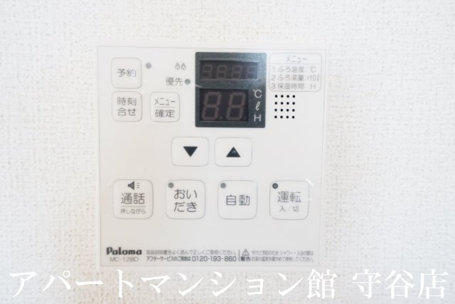 ヴェルサン・カメリアⅡの設備|類似です