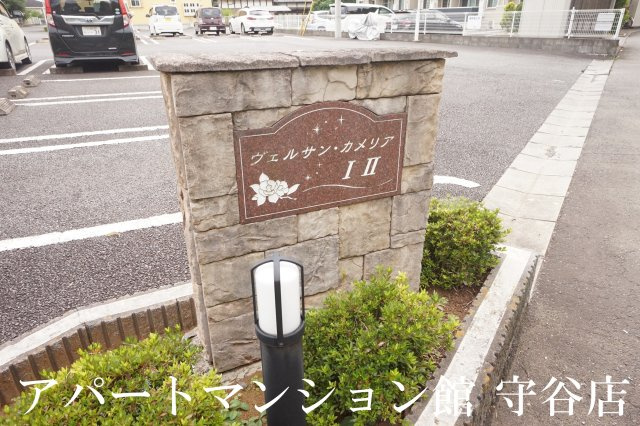 ヴェルサン・カメリアⅡのエントランス