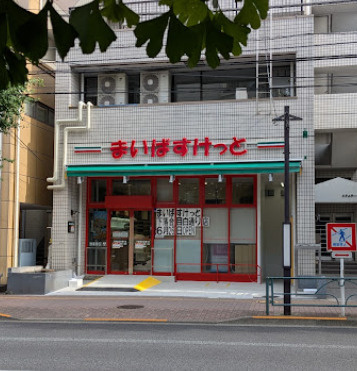 フイユ・ドール目白の周辺