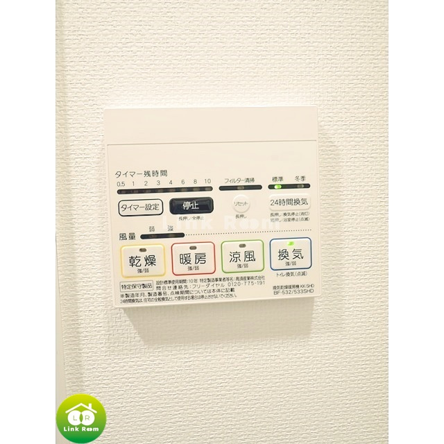 プレール・ドゥーク蔵前のその他