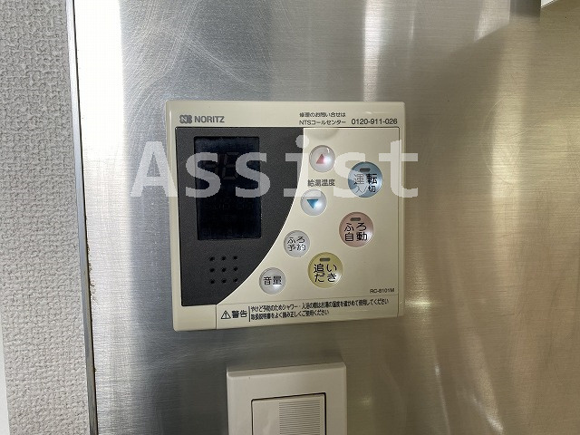 イクサージュ目黒のその他