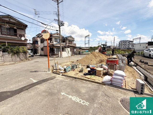 藤井寺市国府　第1期　新築一戸建ての前面道路含む現地写真|周辺は落ち着いた街並みの住宅地！子育てがしやすい住環境です！まだ未完成ですが、現地でしかわからない事もございます。是非一度ご覧ください。