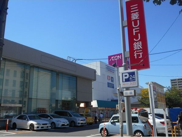 【周辺】 | クラージュ平安