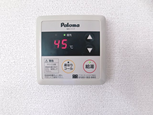 【その他】 | 瑞和ビル