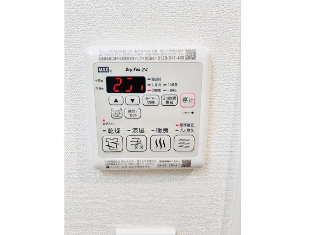 プレサンス新宿中落合メーディオの内装|過ごしやすい室内です