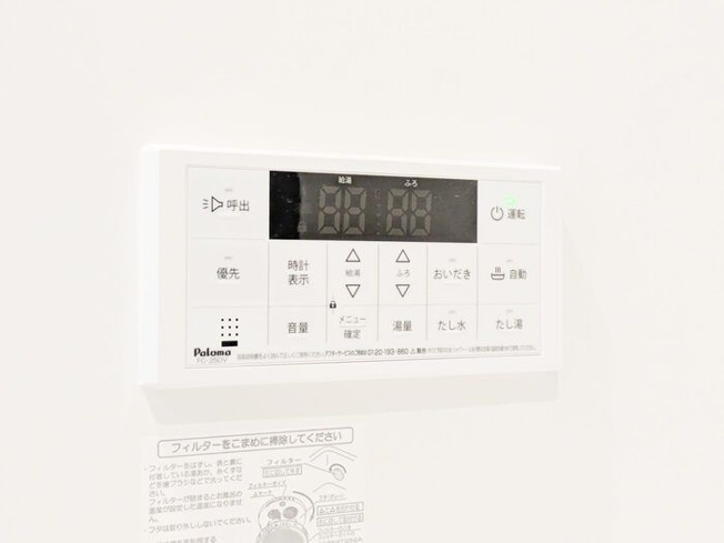 【設備】 | アルスフィルド相模原