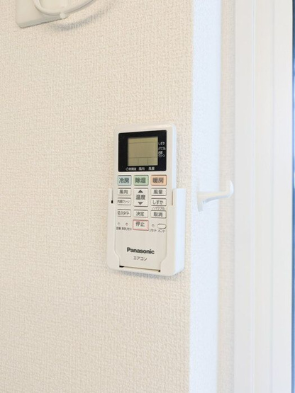 【設備】 | アルスフィルド相模原