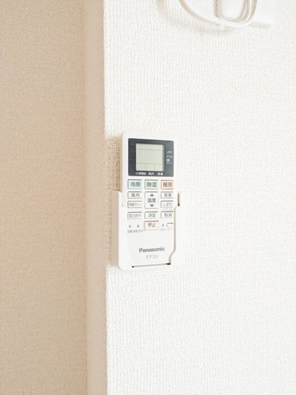 【設備】 | アルスフィルド相模原