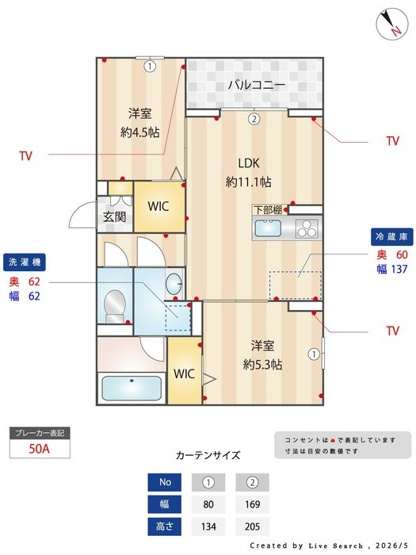 【間取り】 | アルスフィルド相模原