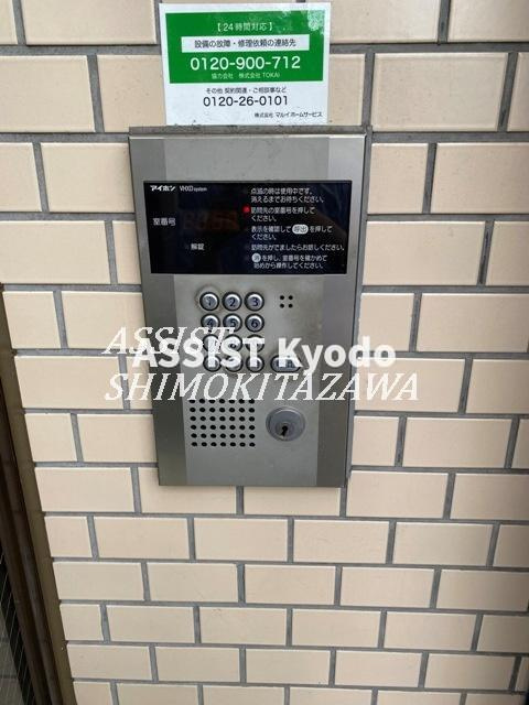 信明コーポのセキュリティ