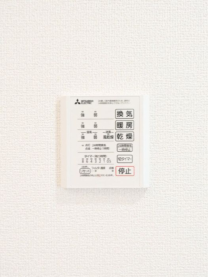 【設備】 | アルスフィルド相模原