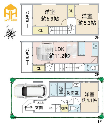 西宮市上田中町新築戸建│3LDK+駐車1台可のその他|※現況と図面が異なる場合現況を優先いたします。