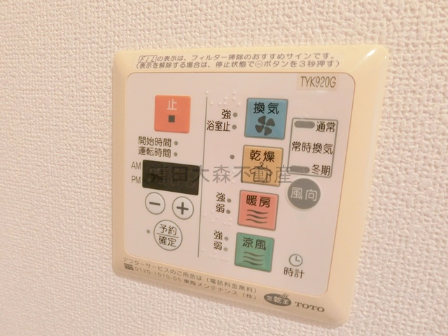 ご成約お客様向けの設備