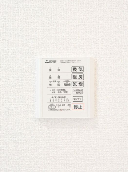【設備】 | アルスフィルド相模原