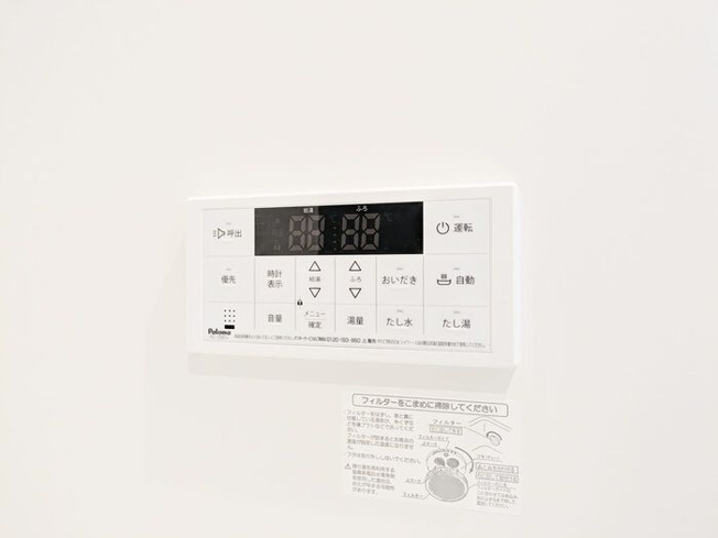 【設備】 | アルスフィルド相模原