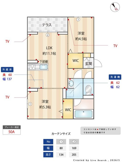 【間取り】 | アルスフィルド相模原