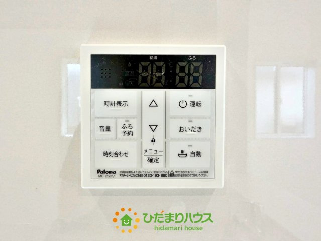 蓮田市関山3丁目　新築一戸建て　01の発電・温水設備