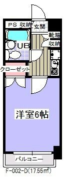 ダイニチ館Ｆ－２(F-002)の間取り