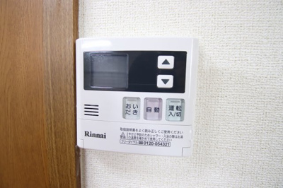 【設備】 | フィル・ヒューゲル | 給湯（追い焚き）