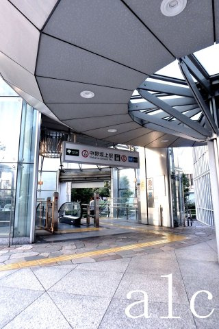 TOP中野第四の周辺