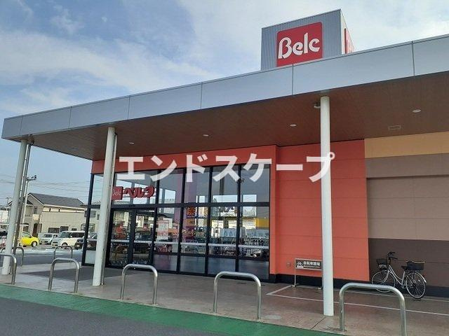 ラフレシールⅠの周辺|ベルク藤岡店まで1400m
高崎、前橋のお部屋探しはエンドスケープまで！お客様の理想お聞かせ下さい♪