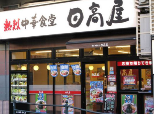 クラッシィハウス千代田富士見の周辺