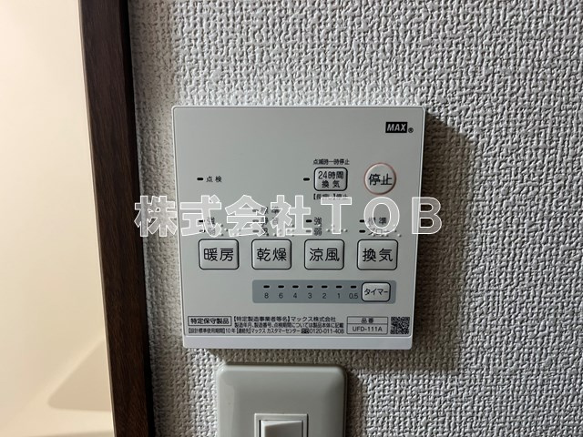 【設備】 | アメニティーコート | 浴室乾燥機