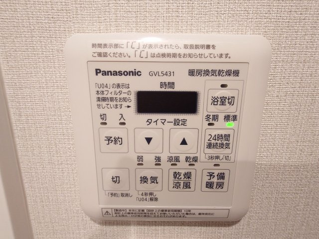 ドゥ・マ・テール穴生（C-28）の設備
