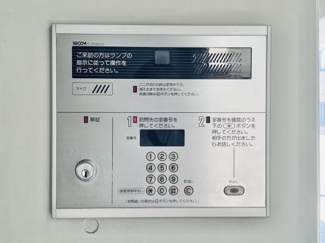 【その他共用部分】 | コスモリード恵比寿