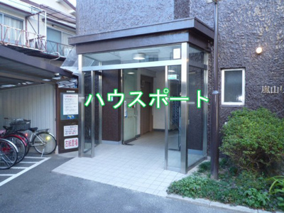 【エントランス】 | 嵐山リバーサイドハイツ