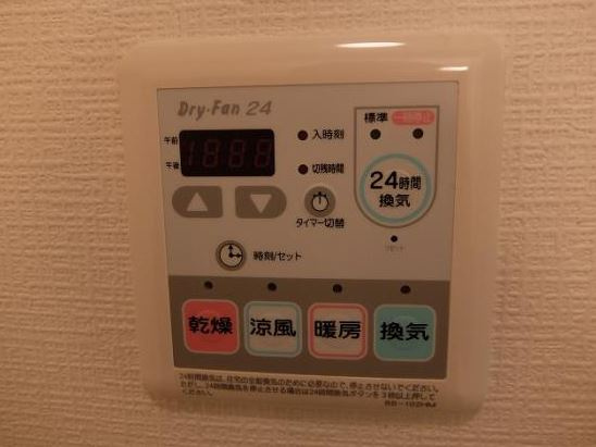 レナトゥス四谷の設備|浴室乾燥機