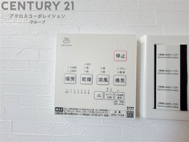 暖房機能があるため、冬場でも温かい浴室で入浴でき、乾燥機能があるため、水気を素早く取り除けます。また、換気機能があるため、湿気を素早く排出してカビや雑菌の発生を防ぐことができます。
