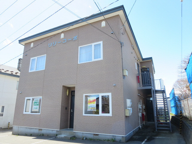 リリーコーポ（千歳町）の外観