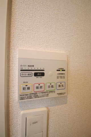 【設備】 | フェリーチェ | 浴室乾燥機